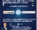 Claude CodeによるAI駆動開発指南します Claude Codeで始めるAI駆動開発入門ガイド イメージ1