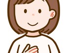 手話で、あなたの話し相手／聞き役になります 手話を学び始めて少し会話して見たい方向けのサービスです イメージ1