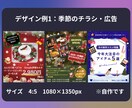 CanvaでSNS画像やチラシ作ります ナチュラルで親しみやすいデザインが得意です イメージ2