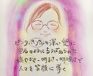 オーラ鑑定　承ります あなたの本質のオーラと現在のオーラをリーディングします イメージ6
