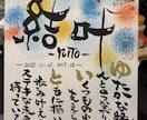 大切な想いを形にする命名書を作ります 世界にたった1つの名前の贈り物。 イメージ10