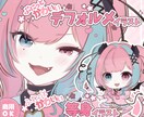 ミニキャラ【割引価格】全身描きます ぷにっとかわいいデフォルメイラスト イメージ8