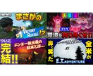 ゲーム実況者のYoutubeサムネイルを制作します あなたの動画、サムネが原因でクリックされてないかも...!! イメージ3