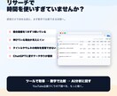 100名限定！YouTube分析ツールを販売します 安くツールを試してみたい方にオススメのツールとなります イメージ2