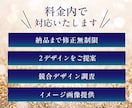 女性の心をグッとつかむ！LPのFV作ります LP専門のプロデザイナーが２案作成！ABテストにも◎ イメージ2