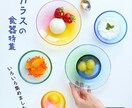商品・サービスに合わせたWEB画像を作成します ココナラ出店記念！今だけ1500円でご提供！ イメージ7