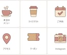 LINE公式アカウントを丸ごと構築します 開設から画像作成まで全部おまかせ イメージ4