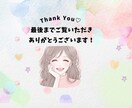 モヤモヤ解消！誰にも話せないお気持ちをお聞きします 今すぐ話して！仕事、家族、介護などの悩みを自由に話すオアシス イメージ9