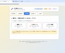 塾で使える学習用Webアプリケーションを作ります 先生編集対応の学習アプリを開発します イメージ6