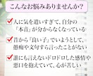 60分本音チャット☆独りで抱える本音を受け止めます 愚痴・悪口・ドロドロ感情大歓迎★完全否定ゼロで本音を解放★ イメージ2