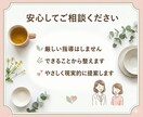 無理しない食事改善を提案します 管理栄養士が続けやすく丁寧に提案 イメージ8