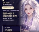 復縁の流れと連絡時期を整理します 彼の本音と次に動くタイミングを視ます イメージ1