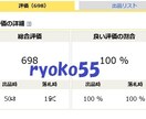 初心者が継続して効率的に稼ぐ【究極の転売】教えます こんな方法が?あれを売る？完全攻略！いいとこどりの最強手法！ イメージ7