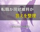 仕事に関する悩みを霊視鑑定して突破口をお届けします 評価されない・人間関係がしんどい。原因と突破口を視ます イメージ2