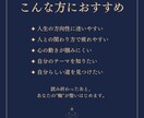 人生の軸と心を整える星読みをお届けします 使命と心の構造を深く読み解く本格鑑定です イメージ4