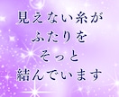 今の彼の本音と距離感を霊視で丁寧にお伝えします 今の距離の中にある彼の本音を確認して心のつながりを導きます。 イメージ5