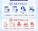 毎日行うブラウザ操作の自動化ツールを作成します ログイン後の定型確認・入力・記録作業を自動化します イメージ3