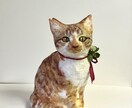 猫の張子置物｜うちの子を立体作品を制作します ペットの猫を、やさしい質感の立体作品に仕立てます イメージ8
