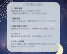 彼を本気で振り向かせたいあなたへ！彼の本音を視ます 恋愛専用｜複雑恋愛・片思い・復縁・夫婦・同性愛｜ イメージ5
