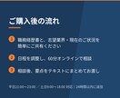 年間採用決定80件の現役RAが選考突破を支援します 20代第二新卒の選考通過を人事目線で支援します イメージ1