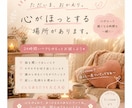 24時間やりとり無制限✨身近な感覚でお話聞きます ひとりで抱え込まないで⟡.*気軽にただいまってな感じで来てね イメージ1