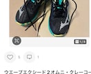 初心者OK！メルカリで【売れる出品】のコツ教えます 売れずに不安なあなたへ。 失敗談も交えてやさしくアドバイス♪ イメージ5