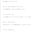 現役プロ声優【演技力・声】簡単に向上させちゃいます プロ認定■初心者も勉強中もウェルカム！趣味や興味も大歓迎！ イメージ22