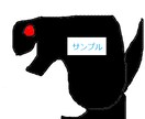 自作のイラスト販売します ゲーム素材などにお使い下さい！12枚まで2000円 イメージ4