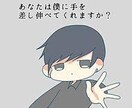 心のモヤモヤ、うつ病の方のアドバイザーします 命のサポート、心のケア、愚痴相談、暇つぶし イメージ2