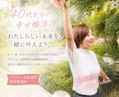 婚活歴8年！3.40代女性の婚活相談承ります 婚活は独りで頑張らなくていい。私が味方になります。 イメージ5