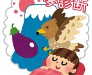 その夢の意味をあなたに✩.*˚夢分析します 1つの夢のご相談を1000円で！お気軽にどうぞ✩︎⡱ イメージ1