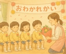 記念日サプライズの動画を作成します 素敵な思い出のお手伝いをさせてください。 イメージ3