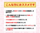 失敗しない「㊙お部屋の見学術」をプロが伝授します 賃貸業界歴18年のプロが明かす！賃貸お部屋見学術マニュアル イメージ6
