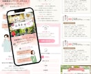 売上・成果率アップ！素敵なLPをお作りします SEO検定一級保持者がディレクションします！ イメージ2