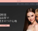 WIXでLP制作します 修正回数無制限/満足のいくHPを制作します イメージ8