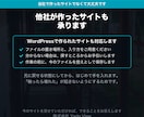 宿のホームページを月ぎめでお預かりします 更新も不具合対応も、まとめてお任せください イメージ4