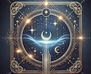 三刀流占い  あなたの本質・未来・才能を解読します 四柱推命 × 西洋占星術 × 数秘術であなたの運命を深く鑑定 イメージ1