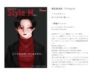 あなたの世界観を言葉にします あなたの作品を引き立てる言葉、作ります。※翻訳不可 イメージ3