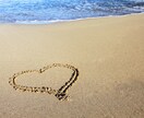即納♦あの人のあなたへの気持ちそのまま伝えます メッセンジャーとなり気になる方のお気持ちお渡しします。 イメージ4