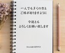 ココナラ初参入記念大幅割引！X立ち上げ伴走します ビデオチャットでXアカウント立ち上げ支援と運用指南します イメージ3
