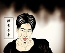個性溢れるデザイン考えます 素人だからこそのオリジナリティを追求していきます イメージ5