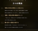 復縁したい彼の本音と復縁の可能性を視ます 男性は別れた後、女性とは違う感情の動きをします イメージ2