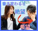 恋人との悩みやすれ違い、ガマンしている事を聞きます ✨恋愛経験豊富なカウンセラーがあなたの悩みをサポートします✨ イメージ10