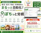 小規模事業所向け勤怠・給与管理を自動化します スマホ打刻から給与・有給・帳票作成までまとめて効率化 イメージ1