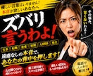 遠慮なし！あなたの悩みにズバリ本音で答えます ただ共感するだけじゃない！第三者目線で本音を伝えます イメージ1
