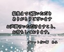 片思いの気持ち成就するようタロットカードで占います 愚痴聞きからアドバイスまで彼を振り向かせる方法をお伝えします イメージ10