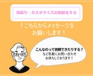サステナ/ESG業界への就職・転職相談に乗ります 面接対策も実績多数あり！現役サステナ担当者がご支援します イメージ7