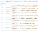 占いビジネスやアフィリエイト始める方HP作成します 自動更新星座占いコンテンツ有。初心者におすすめな副業です イメージ5