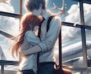 復縁鑑定✧復縁についての霊的アドバイスをおろします 諦められない想い・より幸せな未来へのお手伝い イメージ4