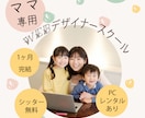 女性向け！１点2,000円～！WEB画像作ります あなたのカタチにしたい！をお手伝いします♪ イメージ6